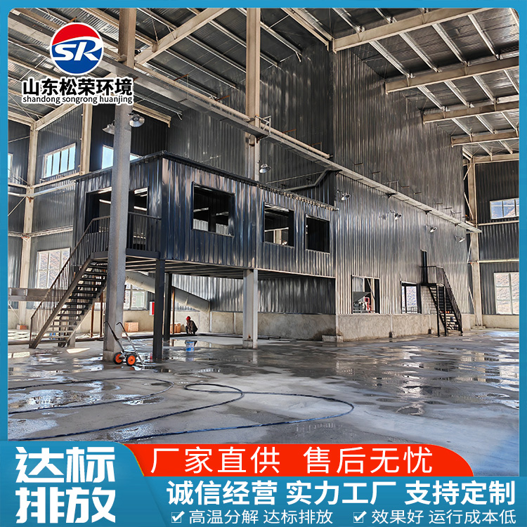 长春市小型垃圾焚烧炉立式垃圾焚烧炉 - 方案