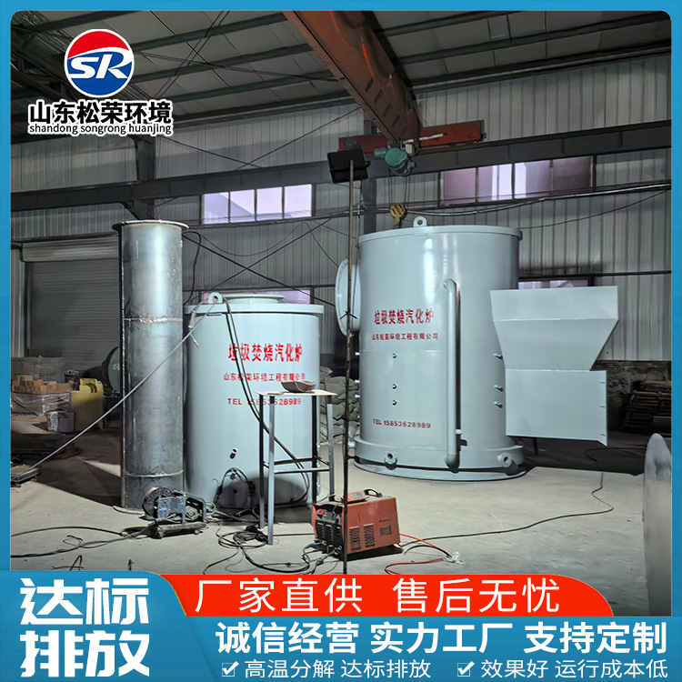 长春市宠物焚烧炉立式垃圾焚烧炉 - 哪里好