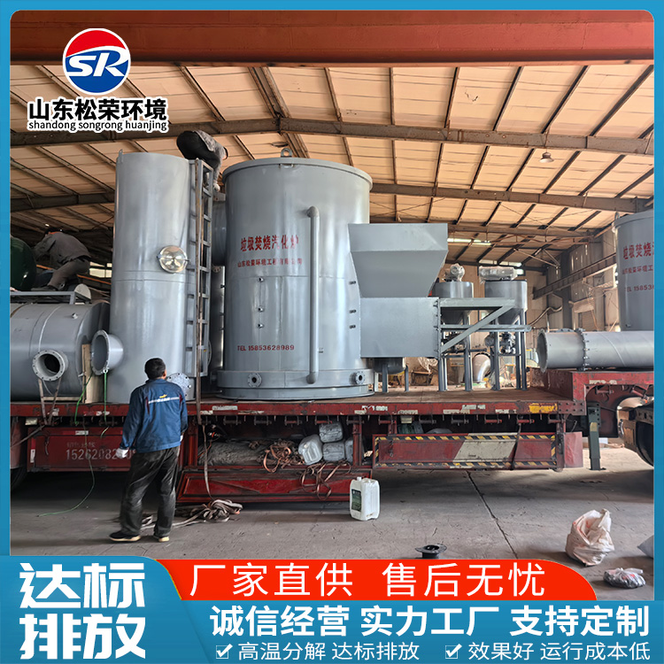 长春市医疗垃圾焚烧炉农村垃圾焚烧炉 - 方案