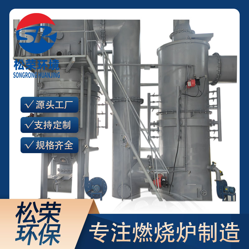 长春市农村垃圾焚烧炉卧式垃圾焚烧炉 - 一站式服务